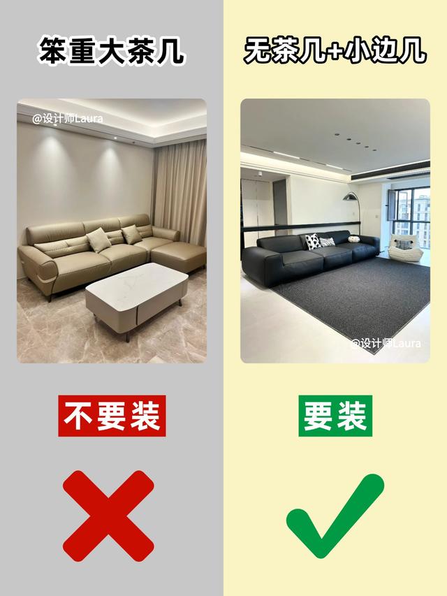 我花了一个星期，终于把客厅装修研究透了！-4.jpg