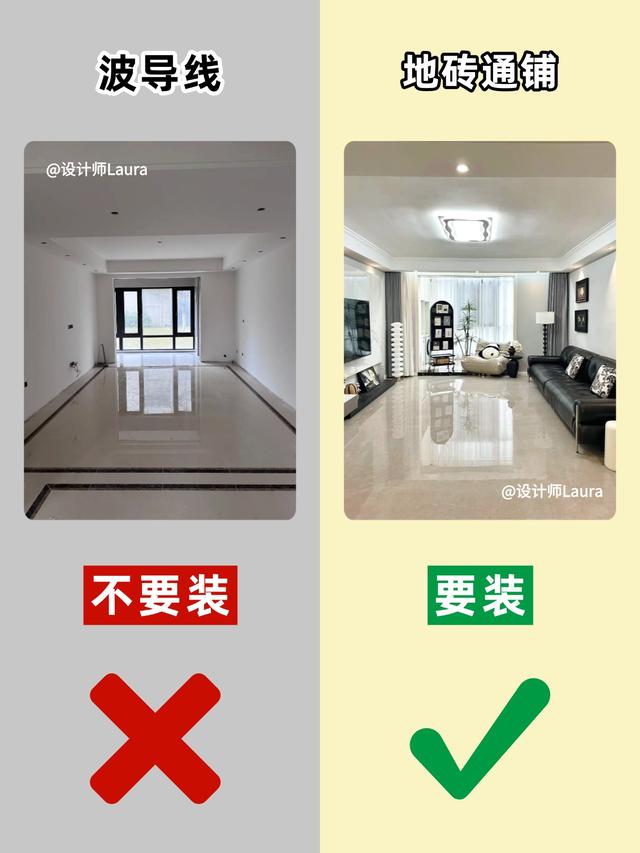 我花了一个星期，终于把客厅装修研究透了！-8.jpg