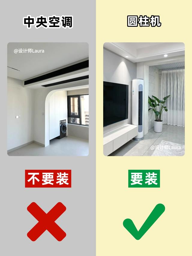 我花了一个星期，终于把客厅装修研究透了！-11.jpg