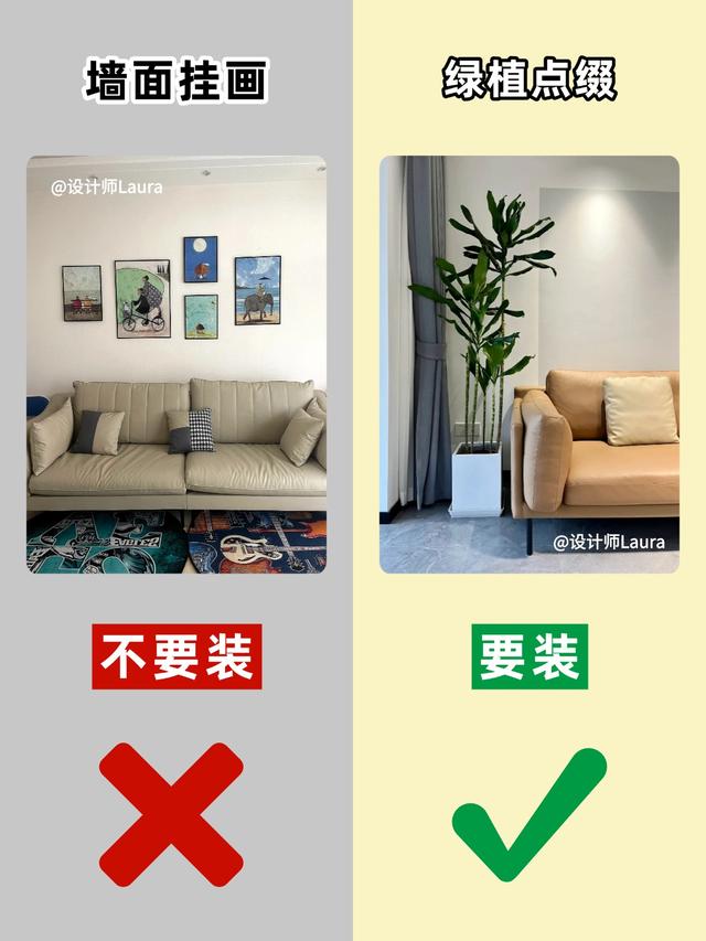 我花了一个星期，终于把客厅装修研究透了！-16.jpg