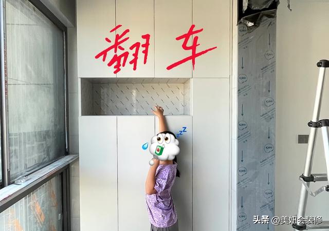 全屋定制小心尺寸翻车！这些“标配尺寸”并不适合你！注意避坑！-2.jpg