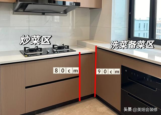 全屋定制小心尺寸翻车！这些“标配尺寸”并不适合你！注意避坑！-5.jpg