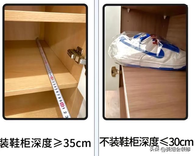 全屋定制小心尺寸翻车！这些“标配尺寸”并不适合你！注意避坑！-9.jpg