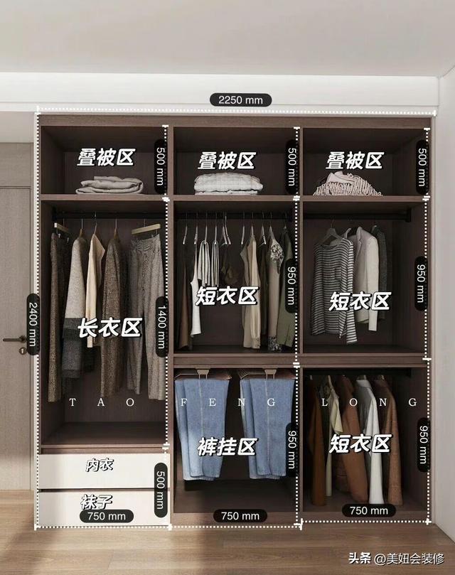全屋定制小心尺寸翻车！这些“标配尺寸”并不适合你！注意避坑！-15.jpg