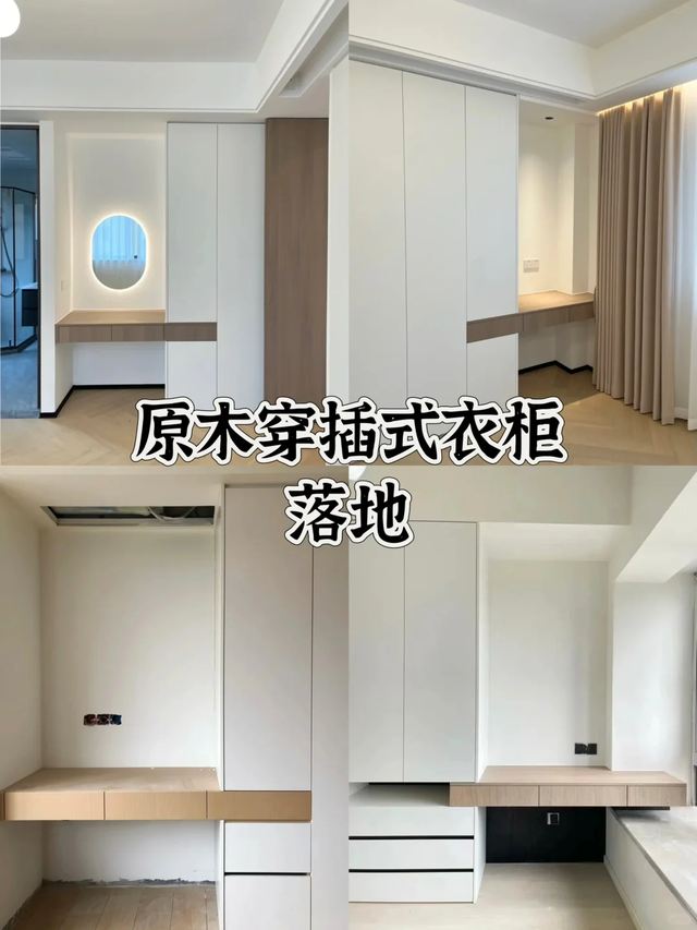 “业主不要求，设计师永远不提”的8个装修设计，实则省钱又高级-25.jpg
