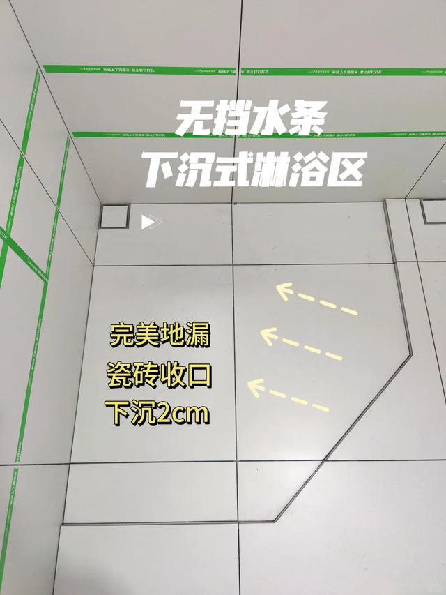 多亏媳妇做的8个装修决定，入住才知越用越爽，少了哪 一个都可惜-18.jpg