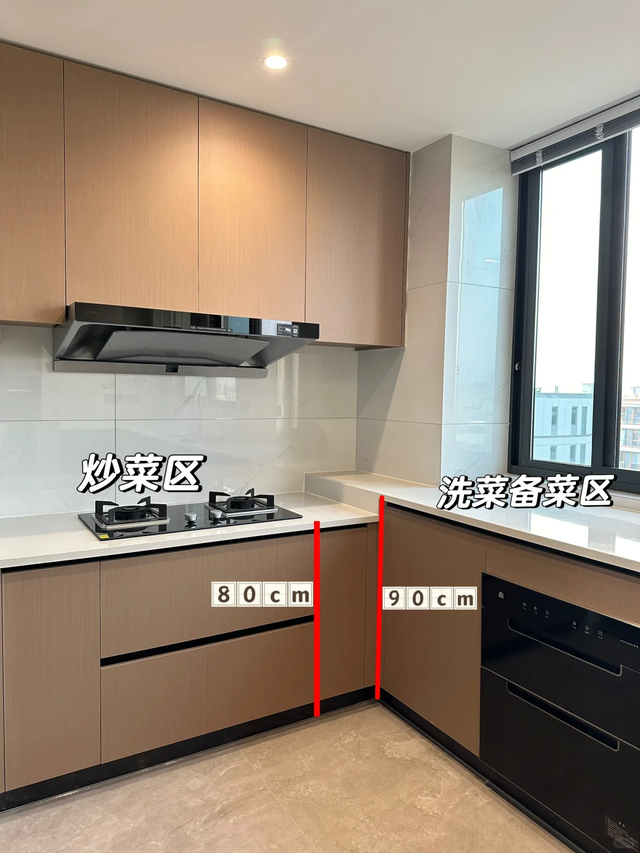 多亏媳妇做的8个装修决定，入住才知越用越爽，少了哪 一个都可惜-23.jpg