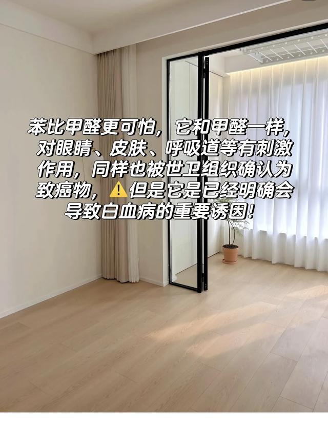 2025年装修必看指南：避坑、省钱、流行趋势全解析！-3.jpg