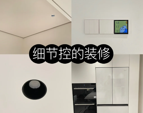 8个不按套路的“装修妙招”，解决生活中痛点，好用到无话可说-2.jpg