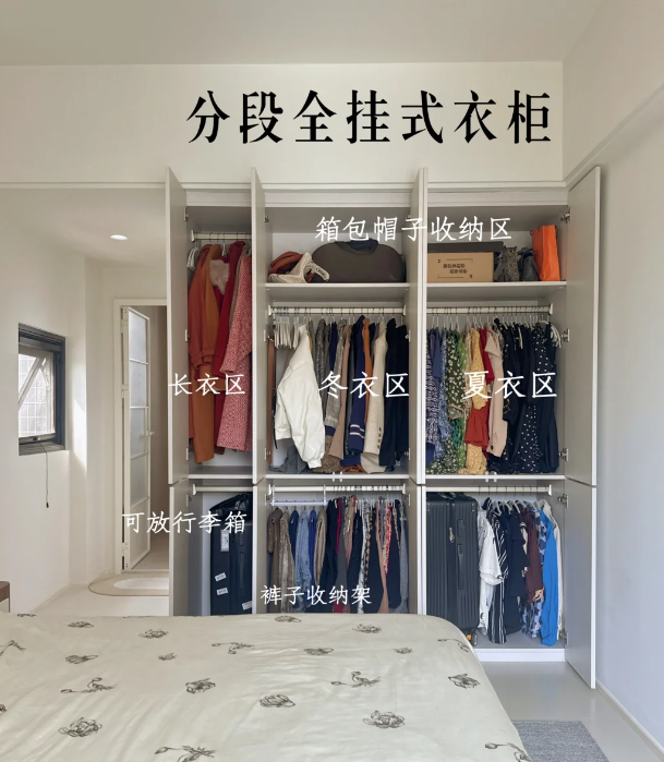 8个不按套路的“装修妙招”，解决生活中痛点，好用到无话可说-9.jpg