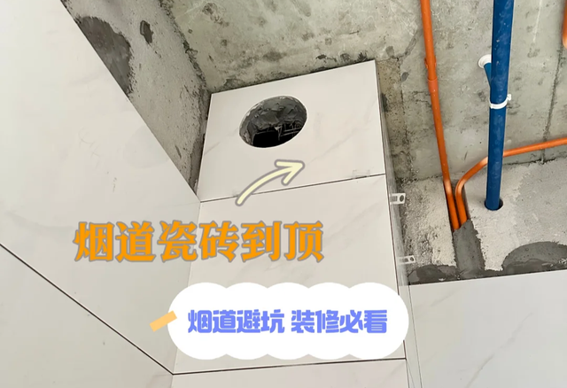 不是吓唬你，不注意这8个装修细节，入住后必定后悔！-29.jpg