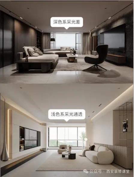 采光差别愁！2025年装修5招搞定-11.jpg