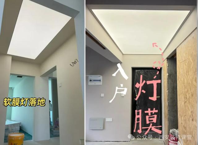 采光差别愁！2025年装修5招搞定-26.jpg