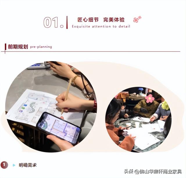 商业空间家具定制：细节决定成败，关键要点全解析！-3.jpg