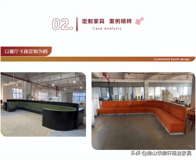 商业空间家具定制：细节决定成败，关键要点全解析！-20.jpg