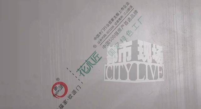 定制家具货不对板 记者帮忙从中调解-3.jpg