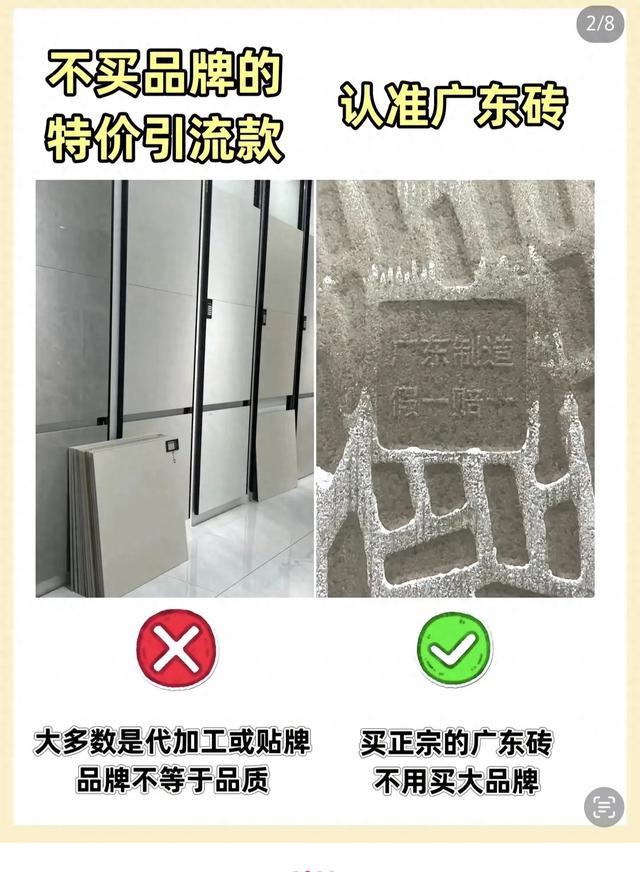 装修血泪史！这20个坑我替你们踩过了，看完省下5万块-1.jpg