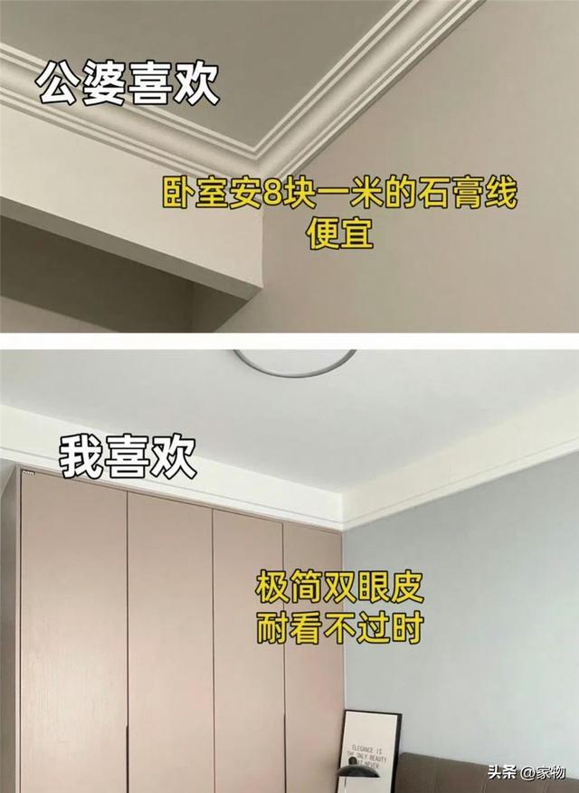 还好装修没听公婆的，这“13装13不装”，现在看来真的太明智了-2.jpg