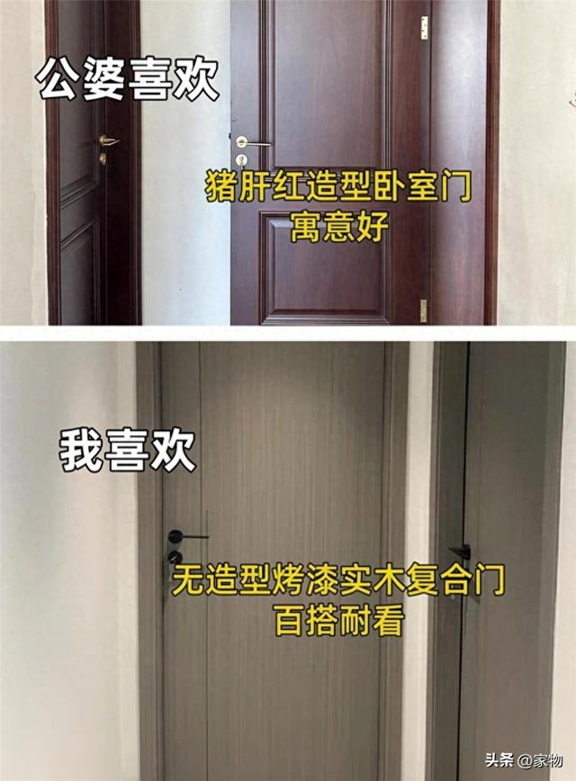 还好装修没听公婆的，这“13装13不装”，现在看来真的太明智了-1.jpg