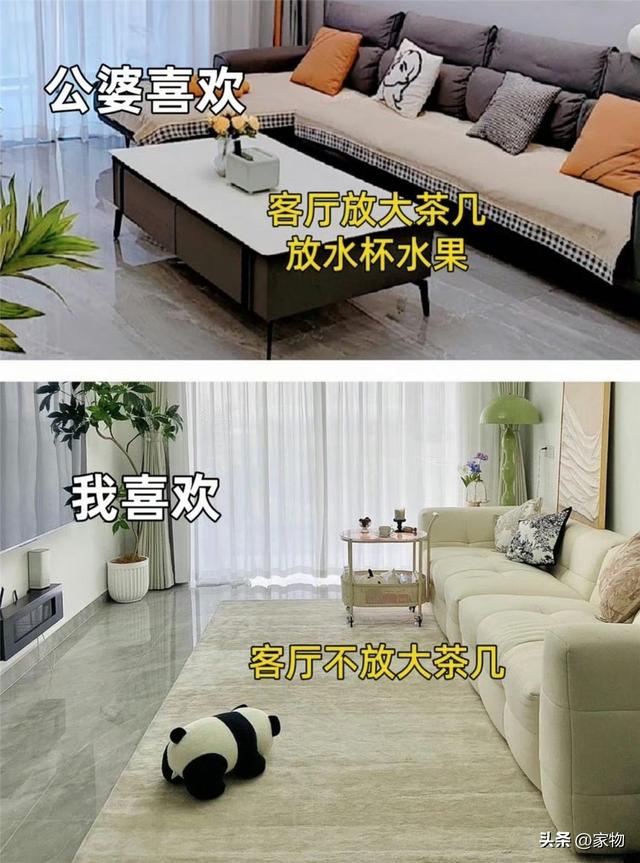 还好装修没听公婆的，这“13装13不装”，现在看来真的太明智了-5.jpg