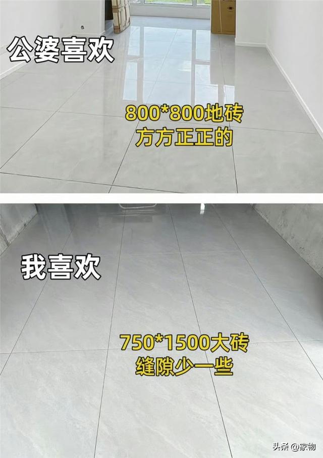 还好装修没听公婆的，这“13装13不装”，现在看来真的太明智了-4.jpg