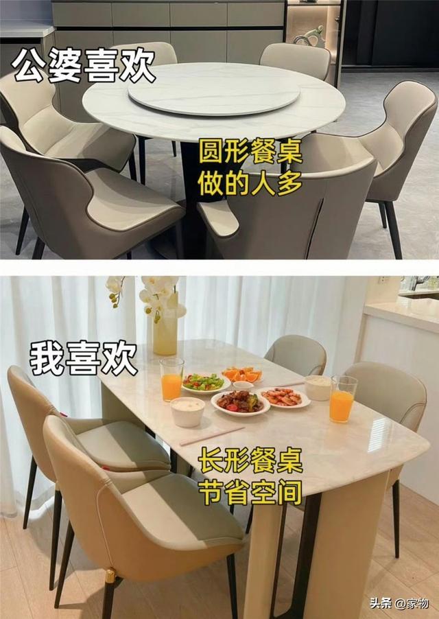 还好装修没听公婆的，这“13装13不装”，现在看来真的太明智了-3.jpg