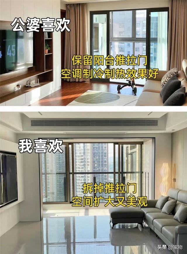 还好装修没听公婆的，这“13装13不装”，现在看来真的太明智了-7.jpg