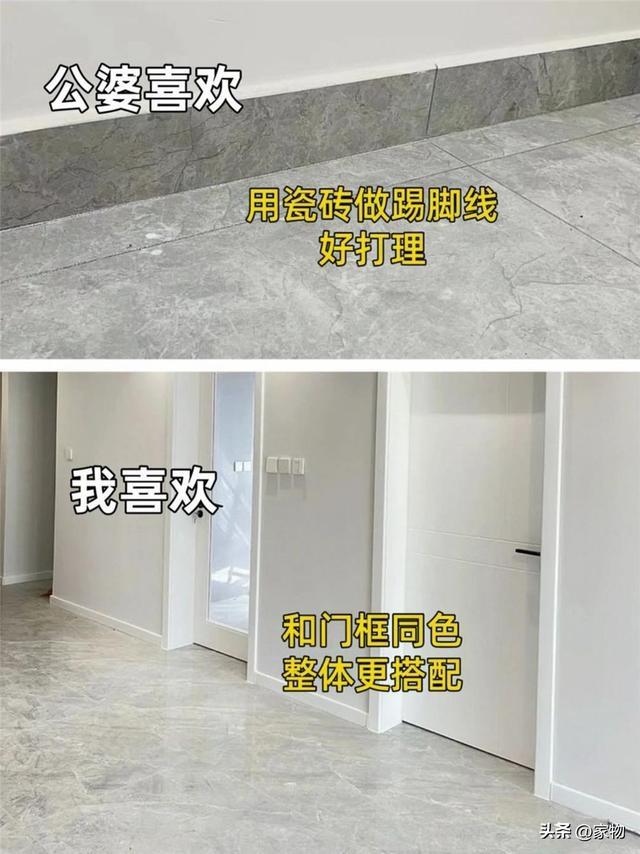 还好装修没听公婆的，这“13装13不装”，现在看来真的太明智了-10.jpg