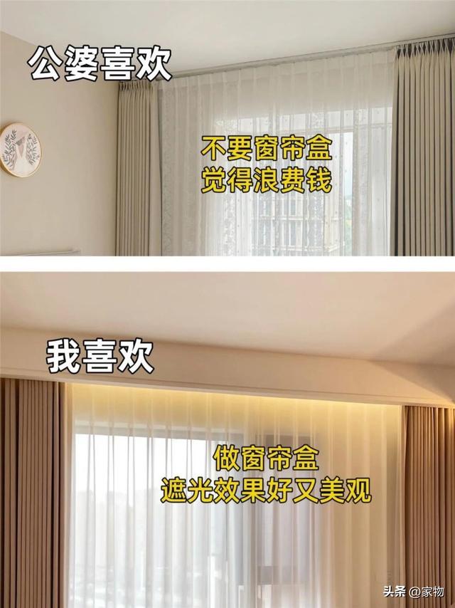 还好装修没听公婆的，这“13装13不装”，现在看来真的太明智了-11.jpg