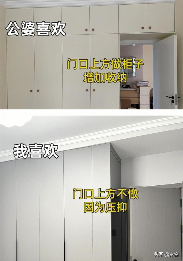 还好装修没听公婆的，这“13装13不装”，现在看来真的太明智了-12.jpg