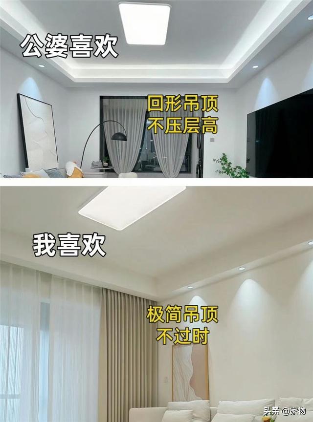 还好装修没听公婆的，这“13装13不装”，现在看来真的太明智了-9.jpg
