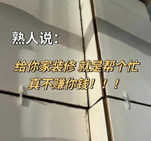 这样装修最省钱！15个低预算也能装出美家的办法，没钱也能住新家-9.jpg