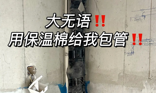 这次，终于有人一次性把装修顺序说清了！-13.jpg