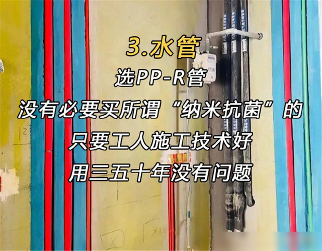 若再装修，我发誓不在这10处多花钱，不是乱说，是为省钱和实用-3.jpg