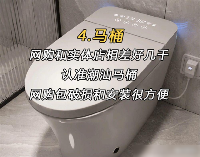 若再装修，我发誓不在这10处多花钱，不是乱说，是为省钱和实用-4.jpg