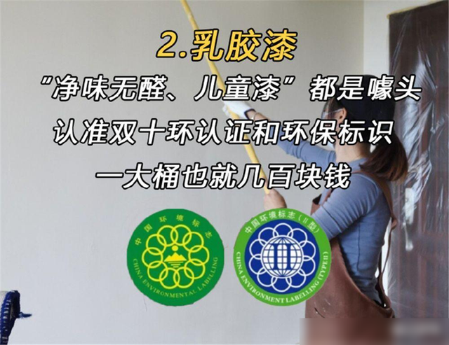 若再装修，我发誓不在这10处多花钱，不是乱说，是为省钱和实用-2.jpg