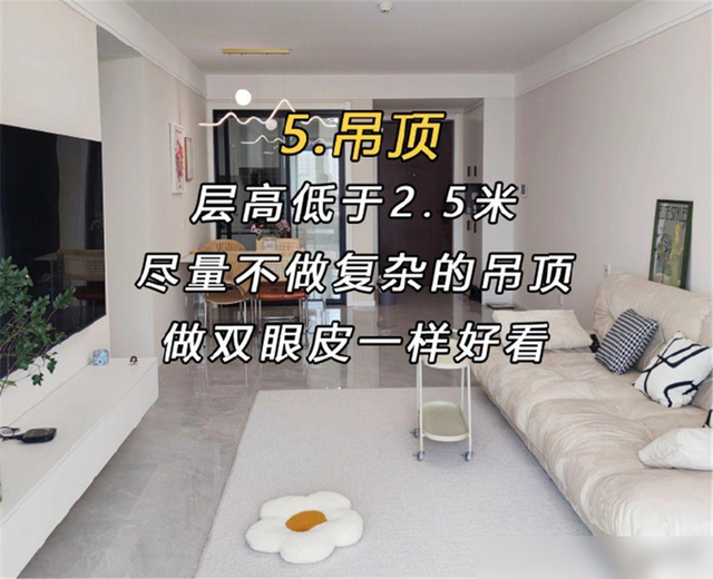 若再装修，我发誓不在这10处多花钱，不是乱说，是为省钱和实用-5.jpg
