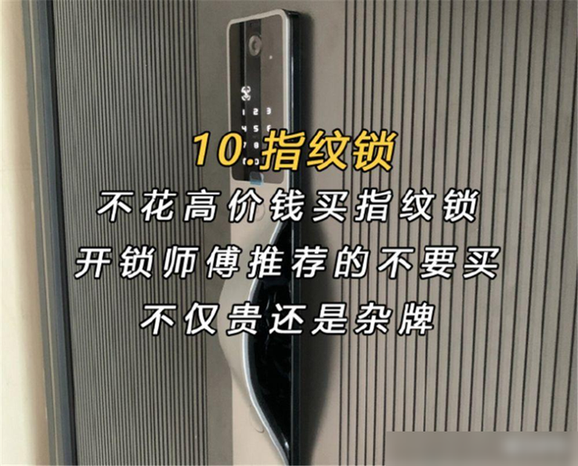 若再装修，我发誓不在这10处多花钱，不是乱说，是为省钱和实用-10.jpg