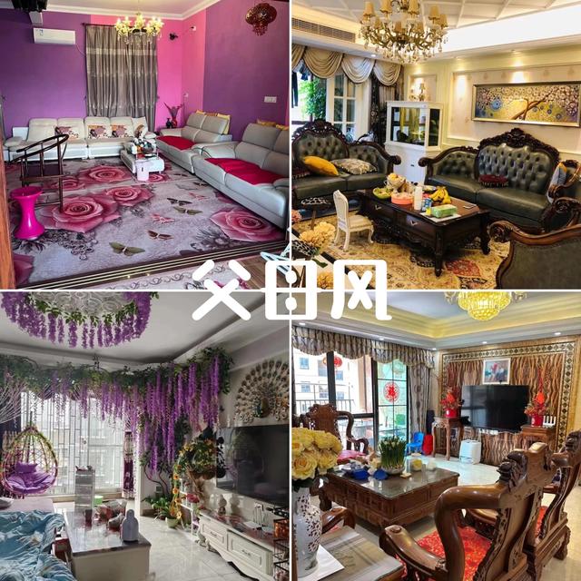 8大装修 “怪咖” 风格，普通人看了直冒冷汗-2.jpg