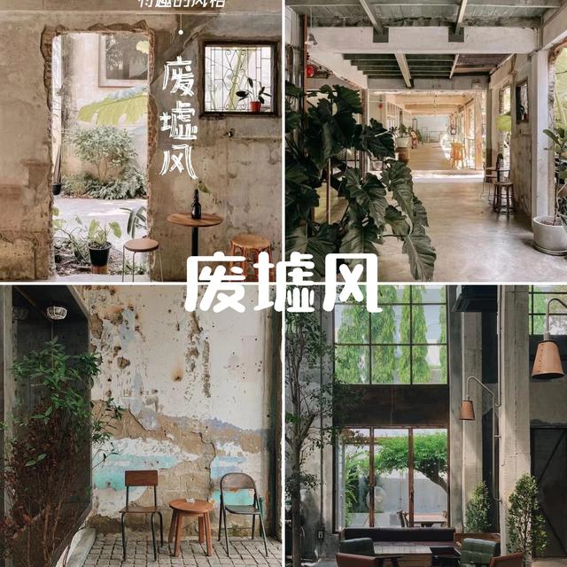 8大装修 “怪咖” 风格，普通人看了直冒冷汗-11.jpg