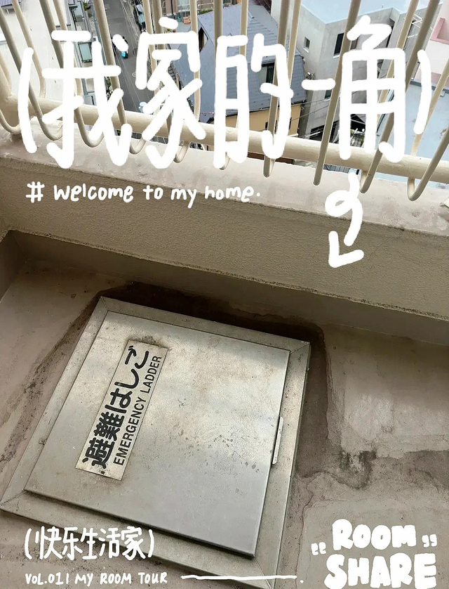 装修前媳妇去了趟日本，学到的8个设计超实用，该让所有人都知道-6.jpg