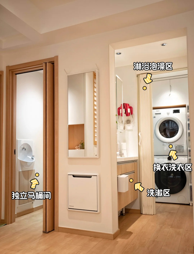 装修前媳妇去了趟日本，学到的8个设计超实用，该让所有人都知道-4.jpg