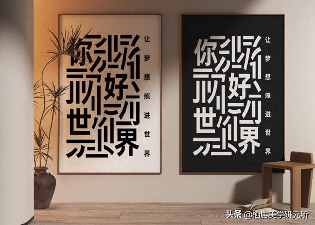 揭秘！年轻人最爱的 “侘寂风” 如何低成本打造？-1.jpg