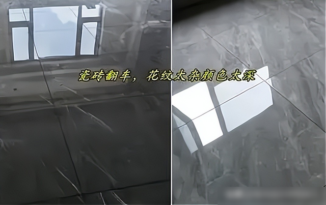 装修，这8个惨疼的踩坑经验，看完＝省钱-3.jpg
