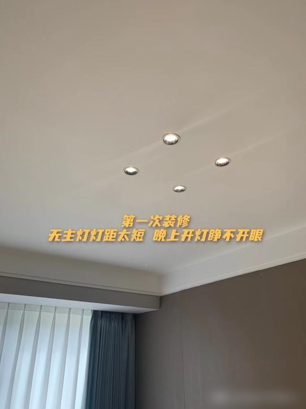 装修，这8个惨疼的踩坑经验，看完＝省钱-8.jpg