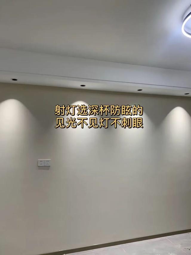 第二次装修，我靠这“17个妙招”避坑，房子越住越温馨-2.jpg