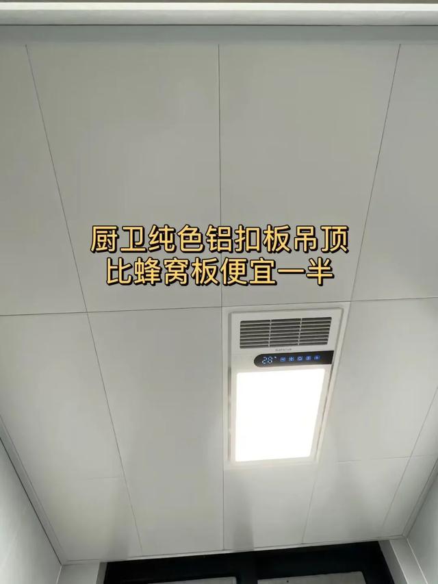 第二次装修，我靠这“17个妙招”避坑，房子越住越温馨-6.jpg