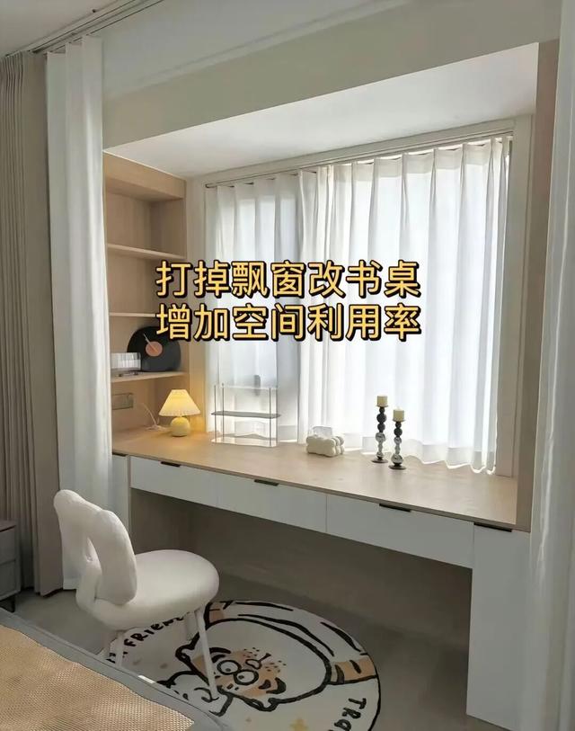 第二次装修，我靠这“17个妙招”避坑，房子越住越温馨-7.jpg