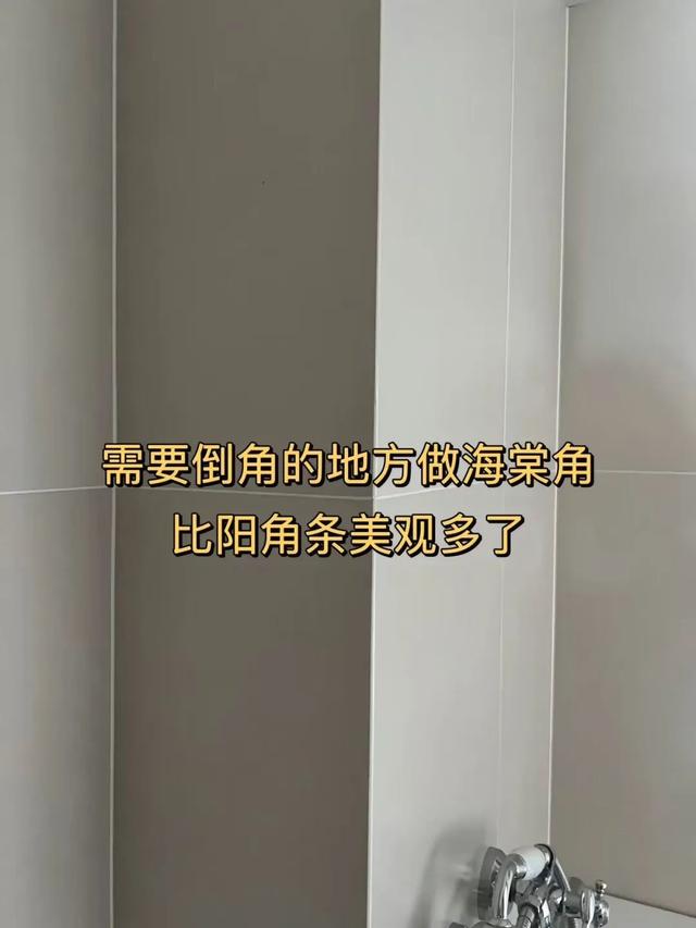 第二次装修，我靠这“17个妙招”避坑，房子越住越温馨-5.jpg