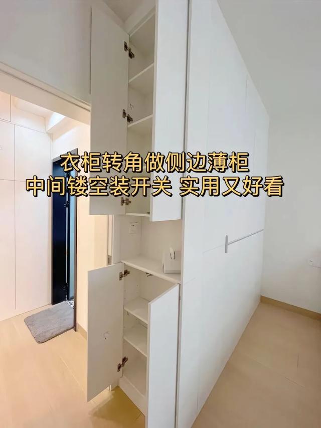 第二次装修，我靠这“17个妙招”避坑，房子越住越温馨-13.jpg